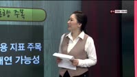 [이슈HOT5] 이슈 HOT5