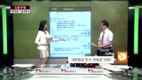 [집중관찰] 대한항공 (2) 기술적분석 - 전희승 MBN골드 전문가