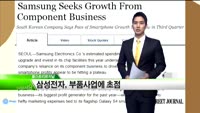 [해외소식] 아베노믹스, 매력 없어지기 시작