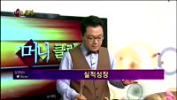 [별SHOW] 이슈종목 : 인프라웨어(041020) 