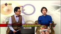 [집중관찰] 대한항공 (9) 종합분석 - 장영애·최영동 MBN골드 전문가