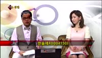 [집중관찰] 한솔제지 (10) 종합분석 - 김용환·정진교 MBN골드 전문가