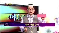 [별SHOW] 이슈종목 : 위메이드(112040)