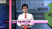 [이슈] 시장보는 女자