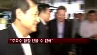 이상철 LGU+ 부회장 "주파수 담합 있을 수 없어"