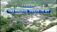 CEO24