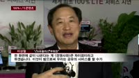 LG유플러스 "SK텔레콤에 도전장"