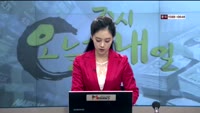 [집중관찰] 셀트리온 (8) 투자분석 - 이성웅 동양증권 동양증권 연구원