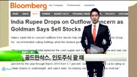 [해외소식] 일본 대형은행들, 실적 개선