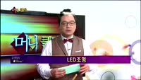 [별SHOW] 이슈종목 : 알에프텍(061040) 
