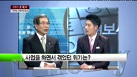 [CEO 초대석] 동국그룹 - 강국창 회장