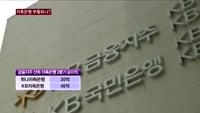 저축은행업계, 부활의 기지개는 언제쯤?