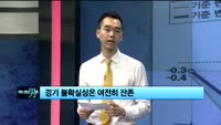 [이슈] 이슈있는 男자