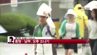 [날씨] 중부지방과 경북 일부지역에서 산발적으로 비가