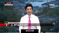 [집중관찰] 리홈쿠첸 (6) 재무분석 - 서민석 하나대투증권 차장
