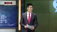 [이슈&전략] 뉴욕증시 사상최고.. 국내 증시는?