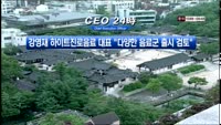 CEO24
