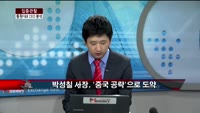 [집중관찰] 동원 F&B (4) CEO분석 - 유재준 M머니 기자
