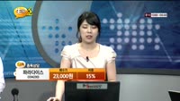[종목상담] 파라다이스(034230)