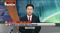 [생방송부동산] 고민상담