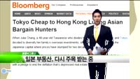 [해외소식] 미 국채, 주요국 국채 중 최악