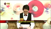[집중관찰] 동원F&B (10) 종합분석 - 정진교·이지한 MBN골드 전문가