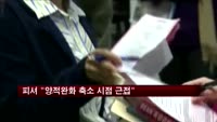 피셔 총재 "실업률 고려할 때 양적완화 축소에 근접"