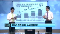 [이슈] 이슈있는 男자