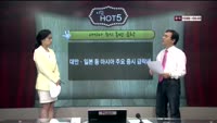 [이슈HOT5] 이슈 HOT5