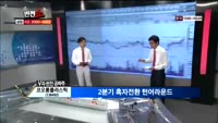 [반전쇼] 코오롱플라스틱 (138490)