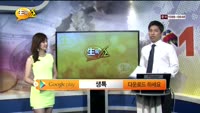[종목상담] KG이니시스(035600)