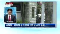 [생방송부동산] TV중개소