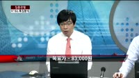 [집중관찰] KT&G (9) 특징분석 - 최현덕 MBN골드 전문가, 박준현 토러스투자증권 영업부 차장