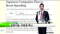 [해외소식] 중국도 잃어버린 10년 오나