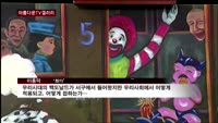 [아름다운TV갤러리] 우리 사회의 풍경…이흥덕 작가 편