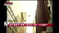 [상위 1% 투자전략] 코스닥, '트리플' 순매수, 랠리 가능성 전망 