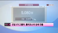 [이슈] 시장보는 女자