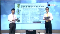 [이슈] 이슈있는 남자
