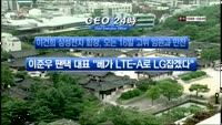 CEO24