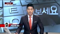 [집중관찰] CJ E&M (3) 이슈 분석 - 박진희 동양증권 차장