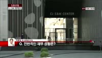 [집중관찰] CJ E&M (5) 재무분석 - 박용필 하나대투증권 부장