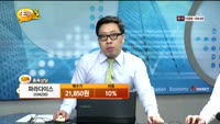 [종목상담] 파라다이스(034230)