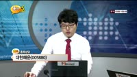 [종목상담] 대한해운(005880)