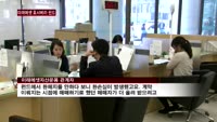 미래에셋'호샤베라'펀드, 환차손·매입지연에 분배금 저조…투자자 불만