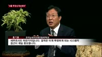 홍기용 납세자연맹연합회 회장 "세출 투명성 확보해야"