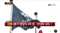 [집중관찰] 현대차 (5) 주주분석 - 서환한 M머니 기자