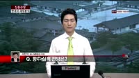 [집중관찰] 현대차 (6) 재무분석 - 서민석 하나대투증권 차장