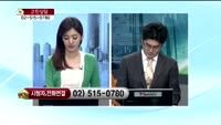 [생방송부동산] 고민상담