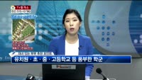 [생방송부동산] TV중개소