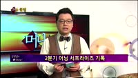 [별SHOW] 이슈종목 : 한국전력(015760),조이맥스(101730)